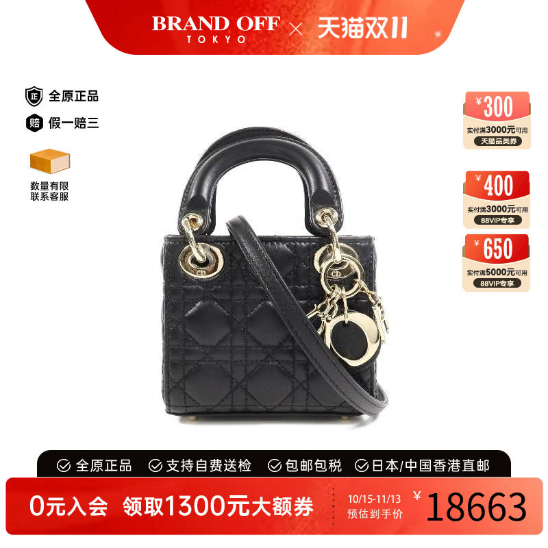 中古Dior迪奥斜挎包レディース
