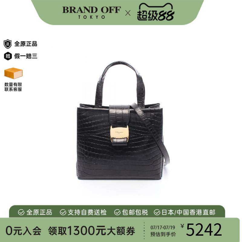 中古Ferragamo菲拉格慕手提包