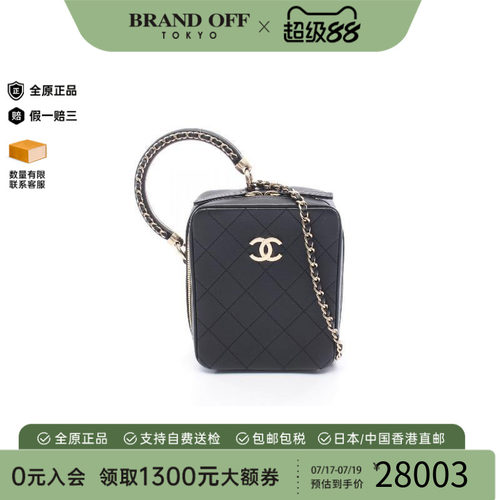 中古Chanel香奈儿斜挎包