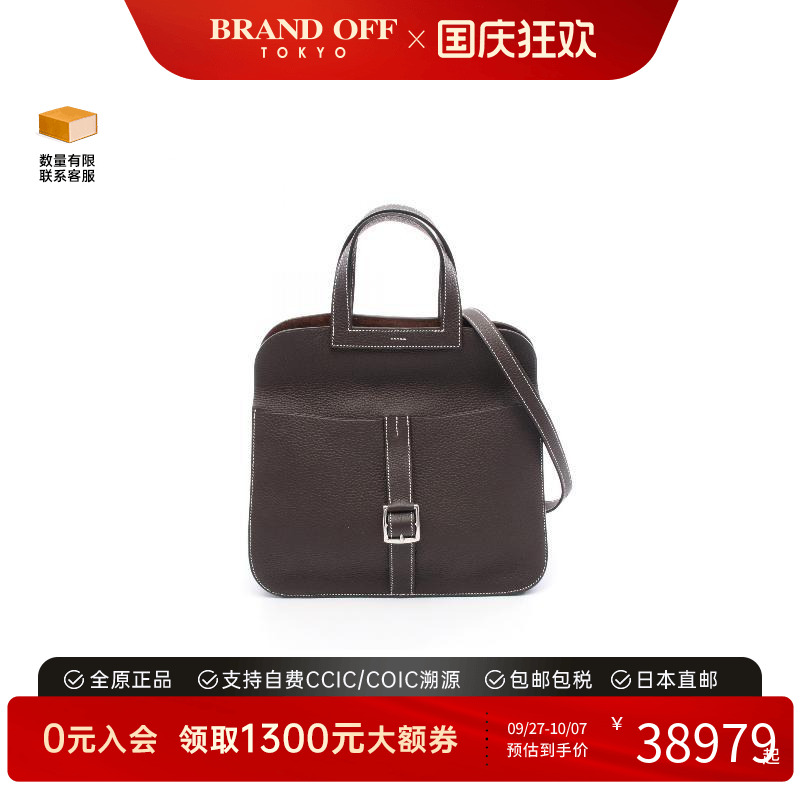 中古Hermes爱马仕斜挎包
