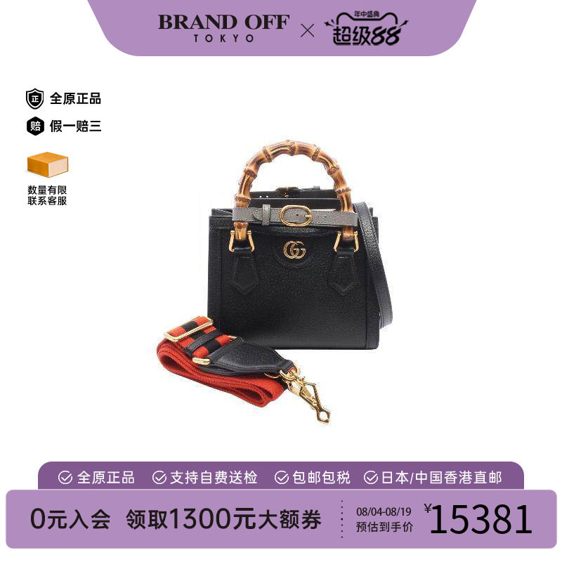 中古Gucci古驰斜挎包レディース