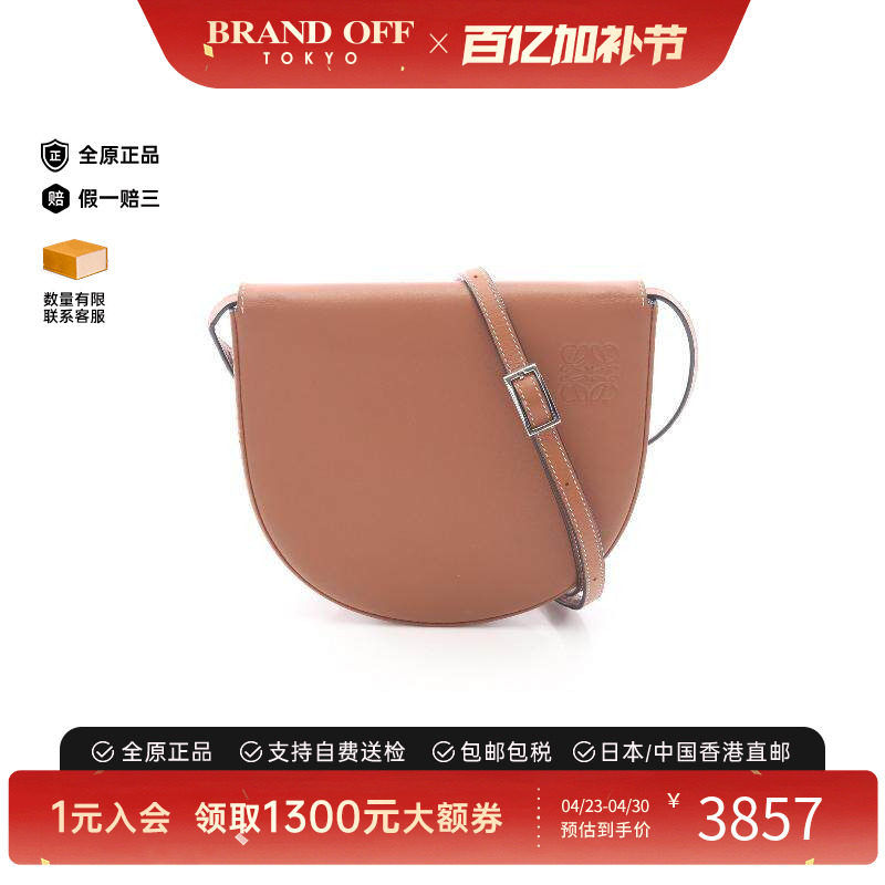 中古Loewe罗意威女包B级9新Shoulder bag肩包牛皮斜挎包棕色正品