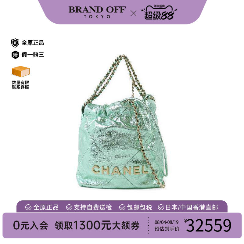 中古Chanel香奈儿斜挎包