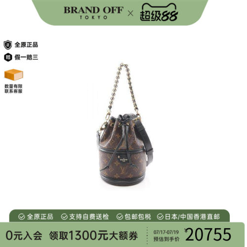 中古LV路易威登斜挎包レディース