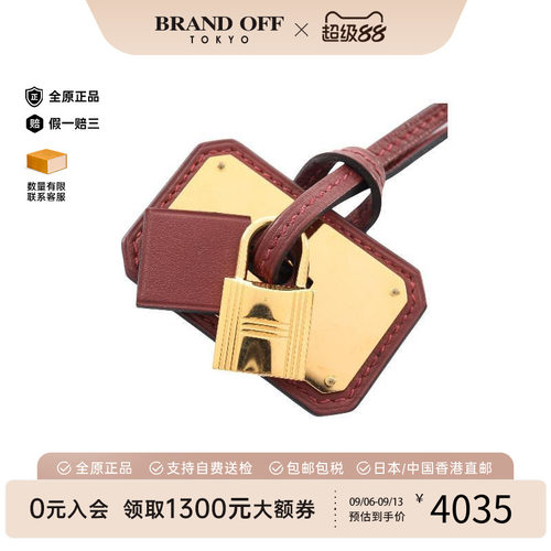 中古Hermes爱马仕项链レディース