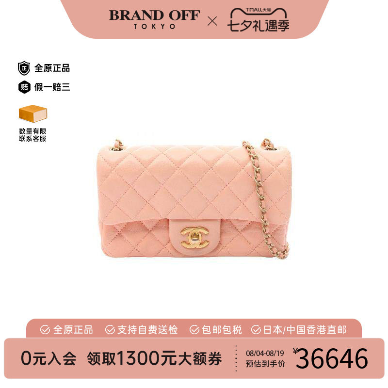 中古Chanel香奈儿斜挎包