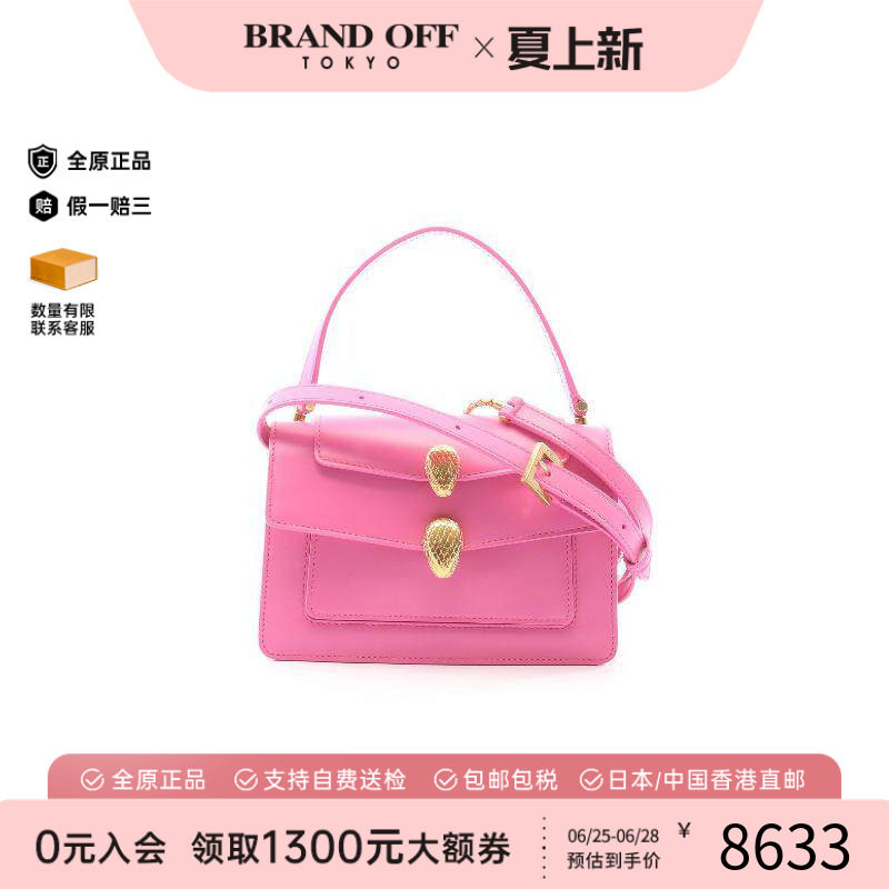 中古Bvlgari宝格丽手提包