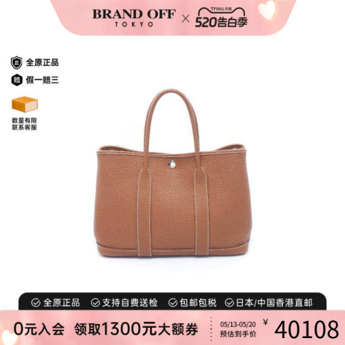 中古Hermes爱马仕托特包