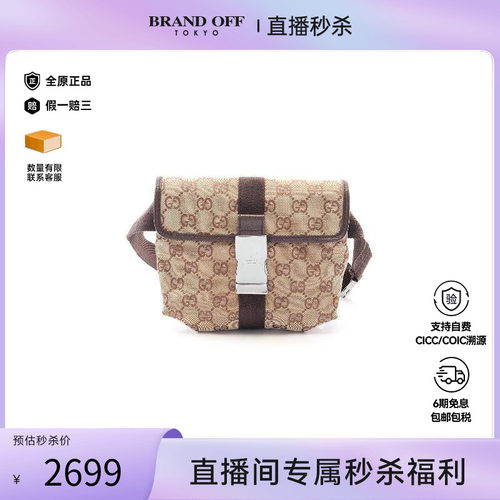 中古Gucci古驰腰包レディース