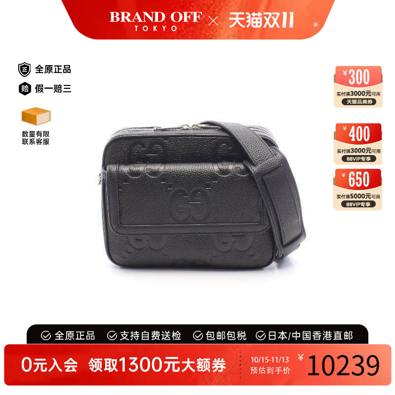 中古Gucci古驰斜挎包メンズ牛皮
