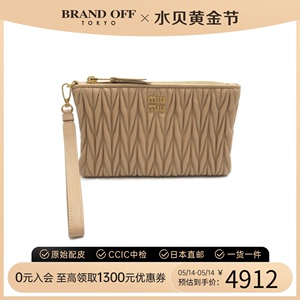 中古Miu Miu缪缪女包S级99新accessory pouch羊皮粉色化妆包时尚