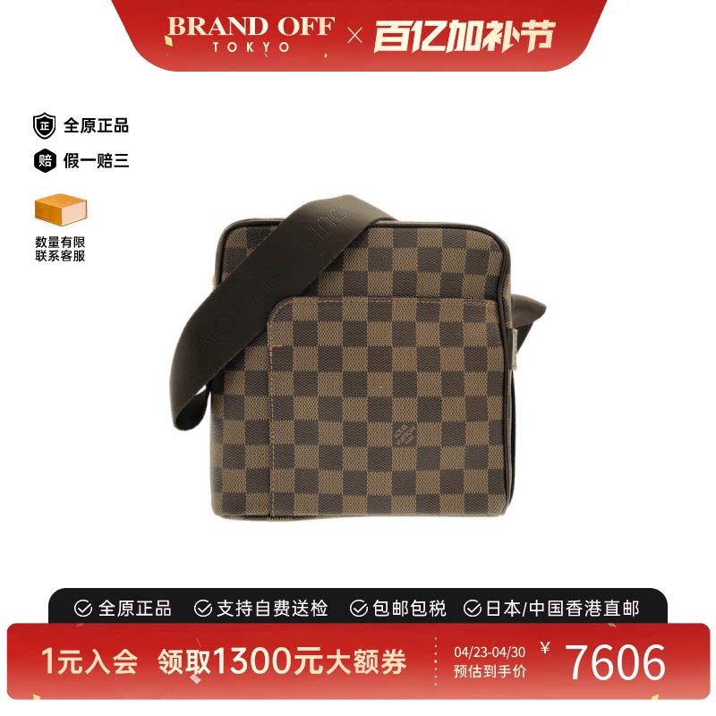 中古LV路易威登女包A级95新Olaf棕色棋盘格斜挎包正品BRANDOFF