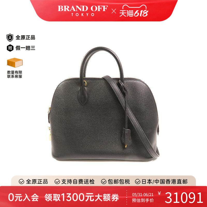中古Hermes爱马仕女包B级9新 Bolide 1923保龄球包牛皮斜挎包黑色