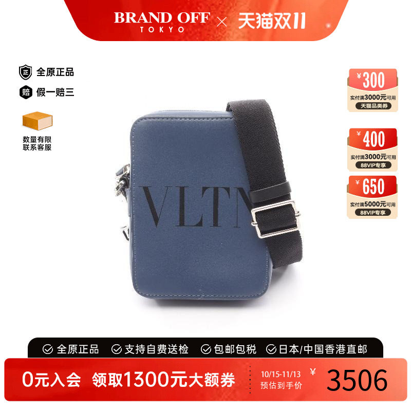 中古Valentino华伦天奴斜挎包