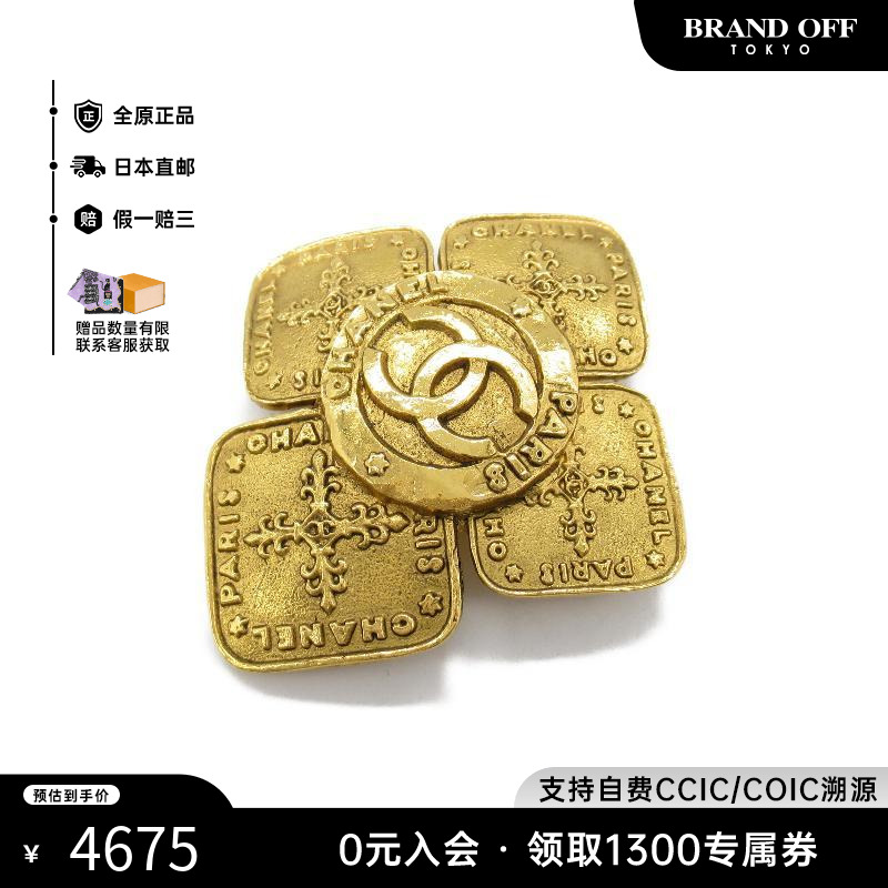 中古Chanel香奈儿女A级95新coco mark双C标志镀金金属胸针金色