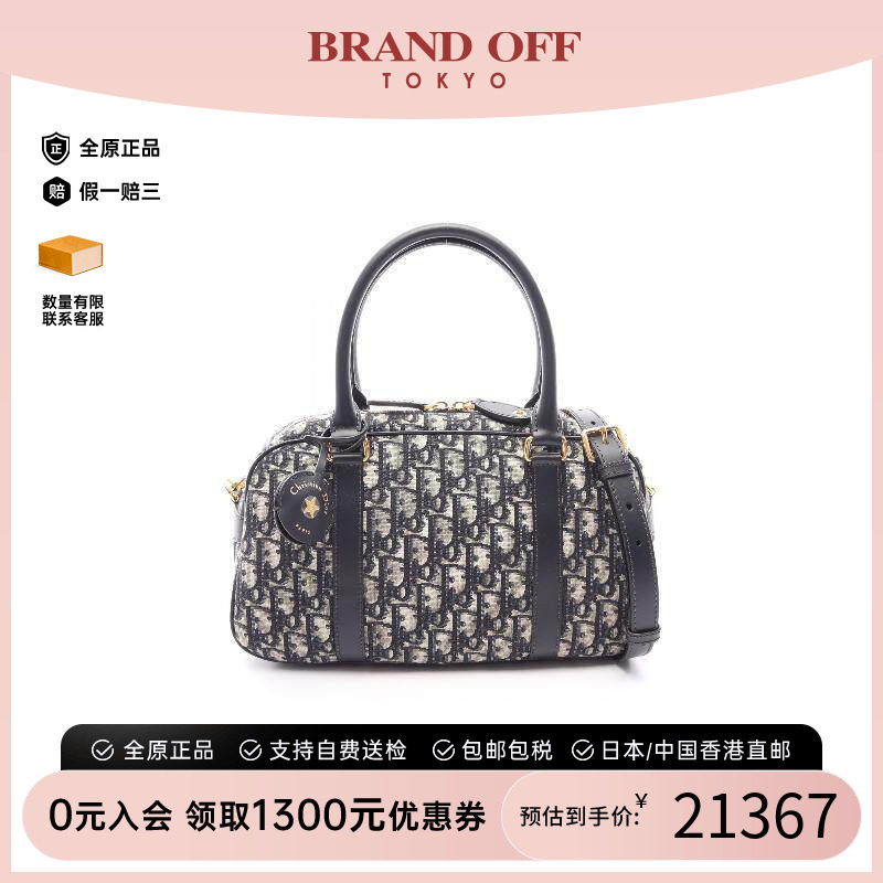 中古Dior迪奥斜挎包レディース