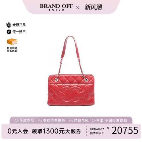 中古Chanel香奈儿托特包