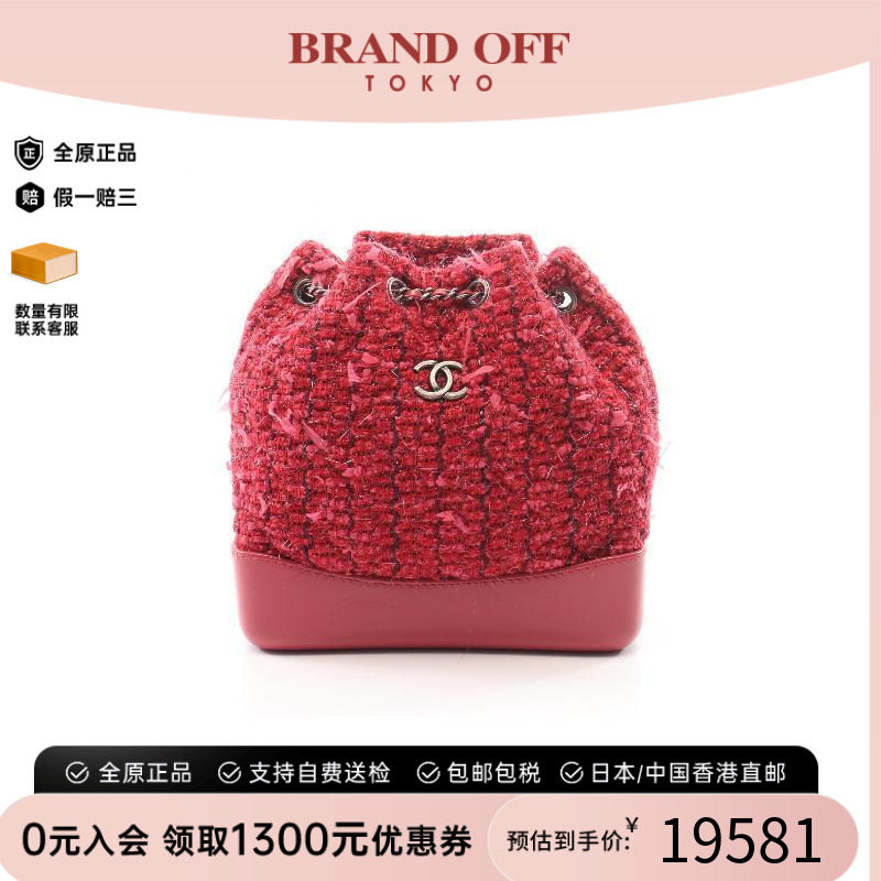 中古Chanel香奈儿双肩包