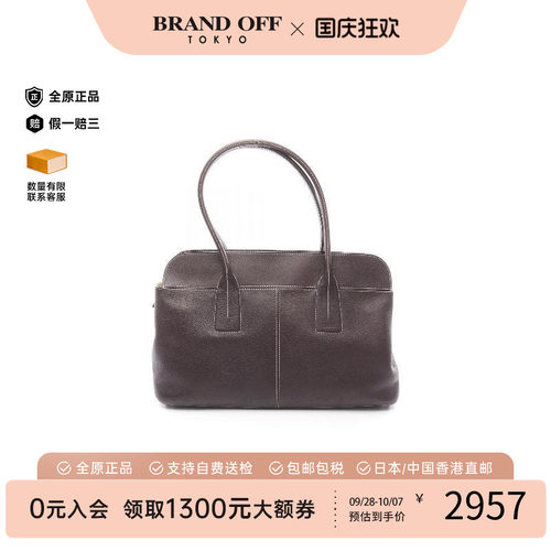 中古Tods托德斯托特包