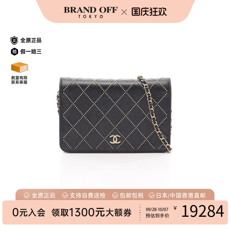 中古Chanel香奈儿斜挎包