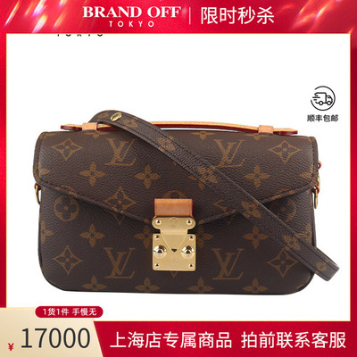 「9新」LV路易威登POCHETTE METIEASTWEST老花中古vintage包包
