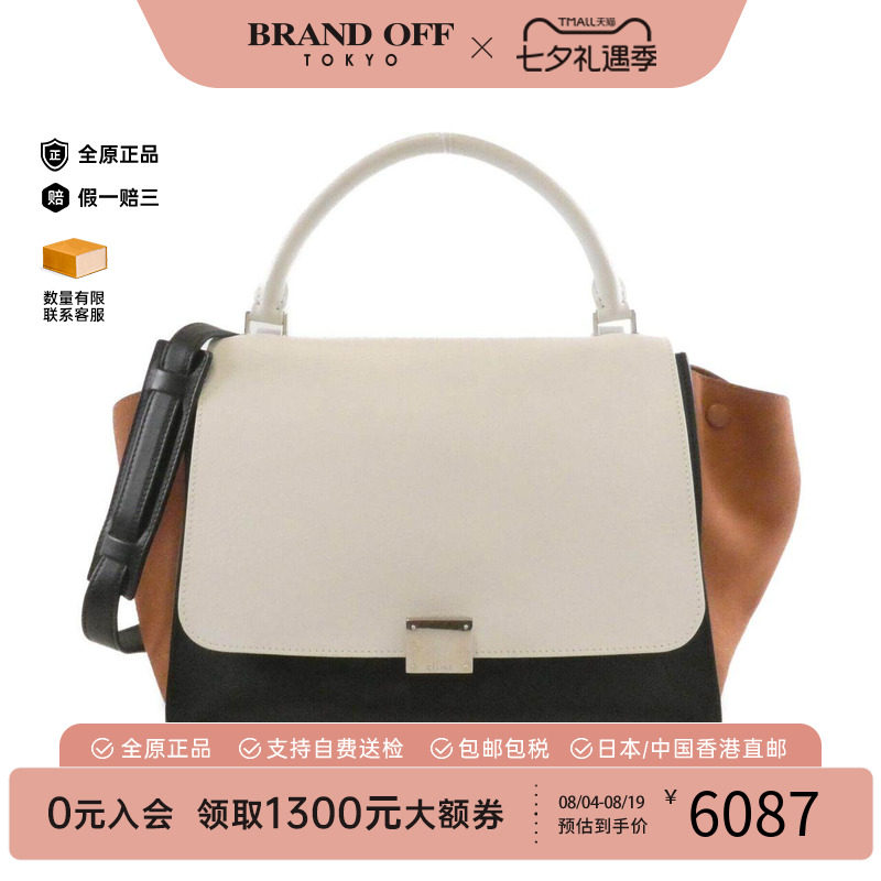 中古CELINE赛琳女包手提包