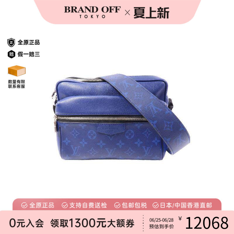 中古LV路易威登斜挎包メンズ牛皮