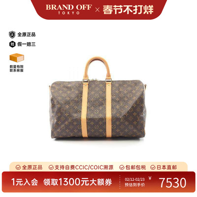 中古LV路易威登手提包メンズ