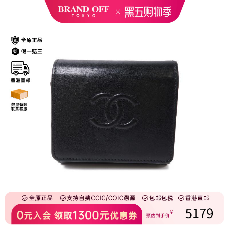 中古Chanel香奈儿短钱包