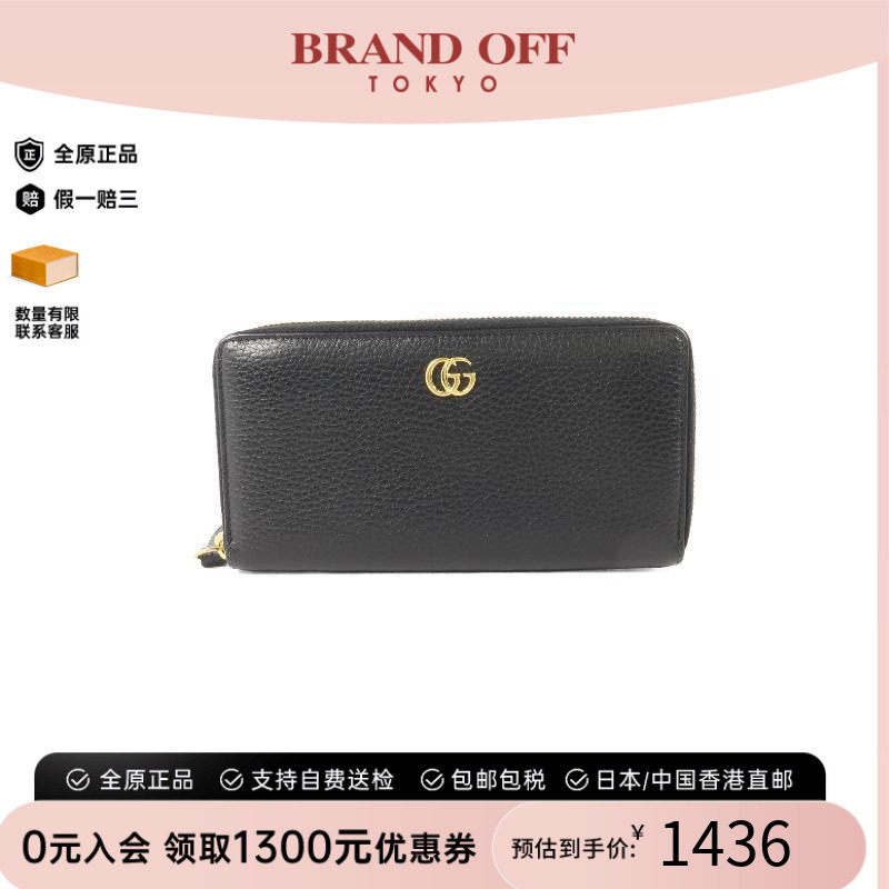 中古Gucci古驰长钱包レディース