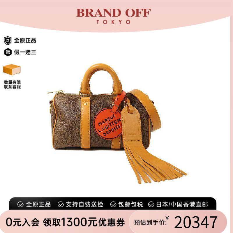中古LV路易威登斜挎包メンズ