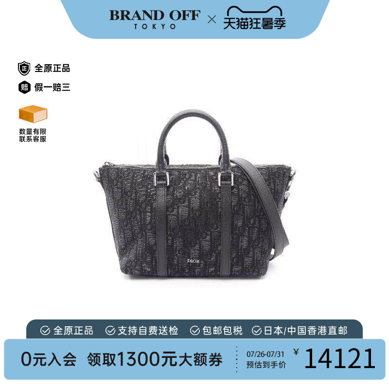 中古Dior迪奥斜挎包メンズ帆布