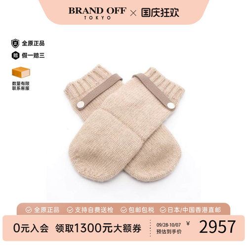 中古Hermes爱马仕其他