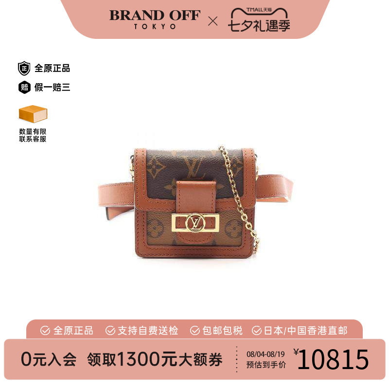 中古LV路易威登腰包レディース