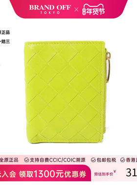 中古Bottega Veneta葆蝶家女95新bi-fold双折羊皮短钱包黄色 HK