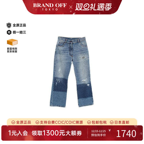 中古Moncler盟可睐裤子