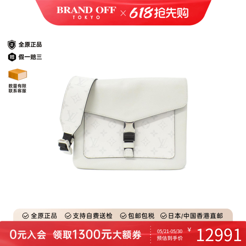 中古LV路易威登女包A级95新Taiga Llama Flap斜挎包时尚BRANDOFF
