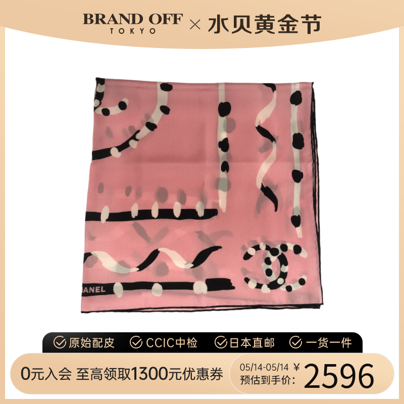 中古CHANEL香奈儿S级99新novelty scarf围巾_丝巾_披肩BRANDOFF 服饰配件/皮带/帽子/围巾 围巾/丝巾/披肩 原图主图