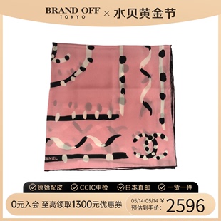 中古CHANEL香奈儿S级99新novelty scarf围巾_丝巾_披肩BRANDOFF