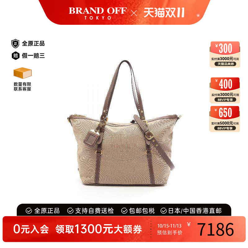 中古Prada普拉达斜挎包