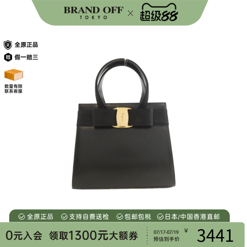 中古菲拉格慕Bag-手提包