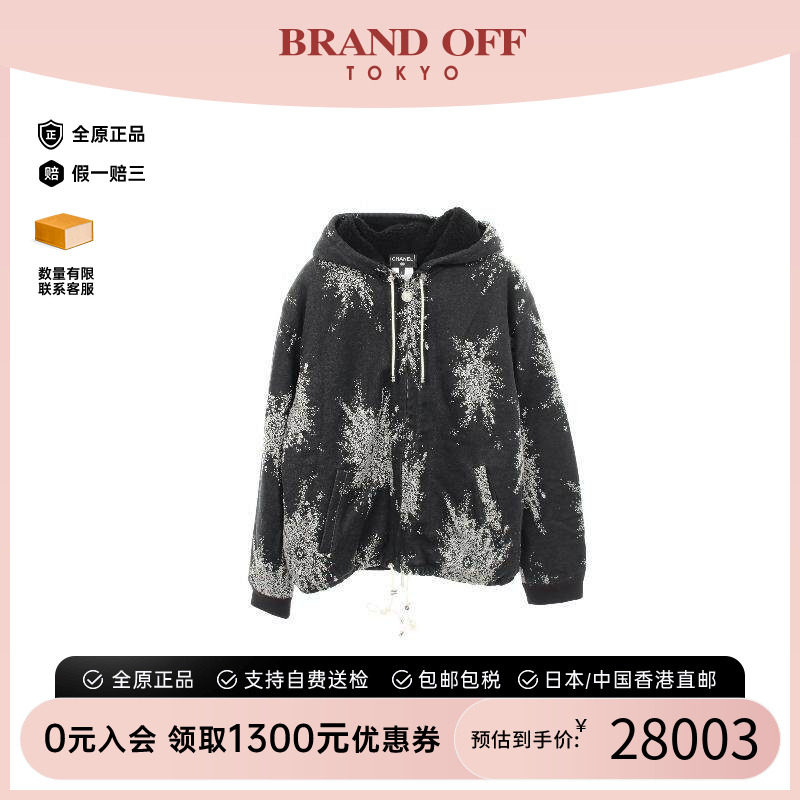 中古Chanel香奈儿上衣レディース