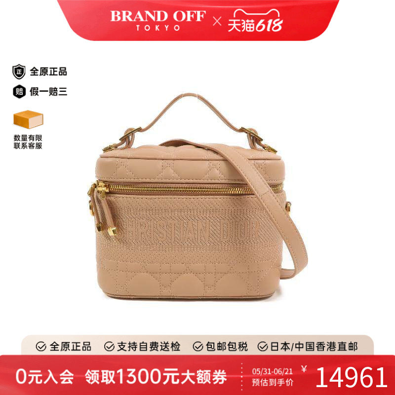 中古Dior迪奥女包A级95新Vanity Case小化妆盒包羊皮斜挎包粉色