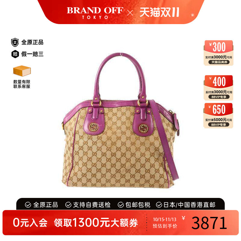 中古Gucci古驰斜挎包レディース