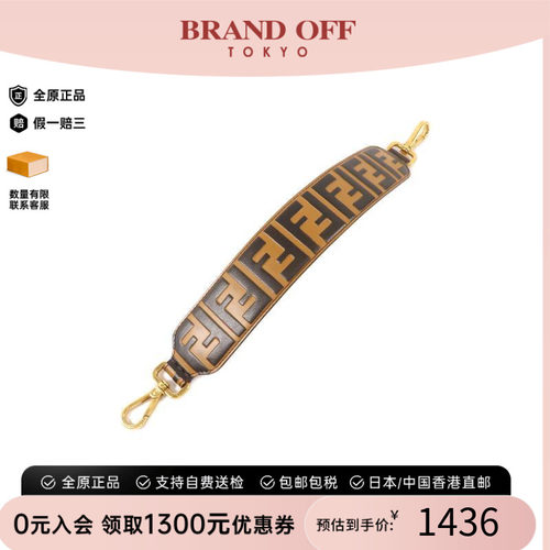中古-日本进口Fendi芬迪其他