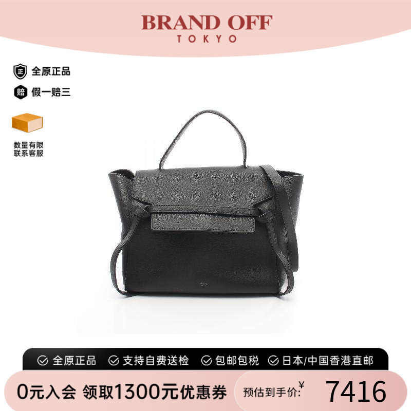 中古Celine赛琳手提包レディース