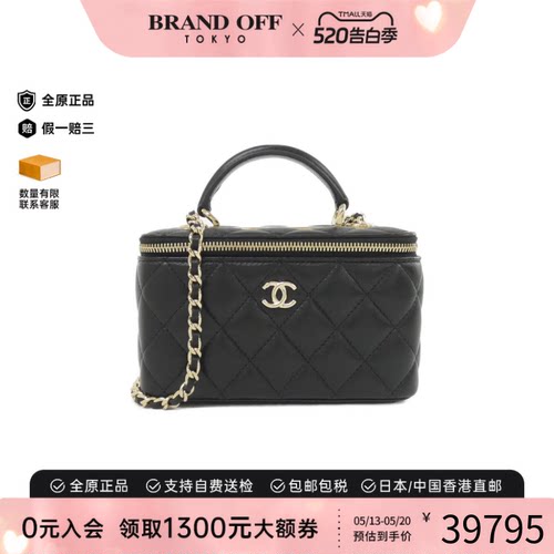中古CHANEL香奈儿双C斜挎女包