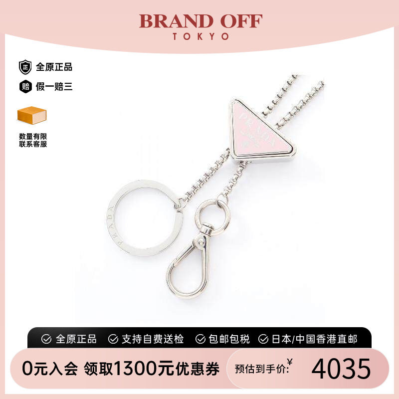 中古Prada普拉达项链レディース