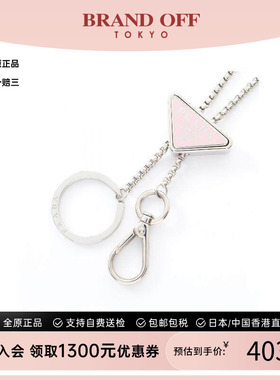 中古Prada普拉达项链レディース