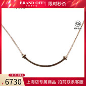 T微笑小号项链750玫瑰金40.5 「9.5新」TIFFANY 蒂芙尼 45.5cm